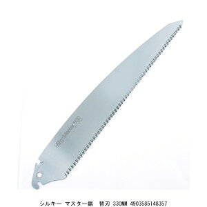 VL[ }X^[ ֐n 330mM i243809j 敪A s ԕis