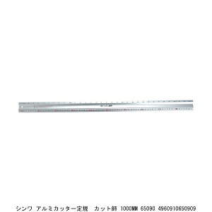 V A~Jb^[K Jbgt 1000MM 65090 i4270045j 敪A s ԕis