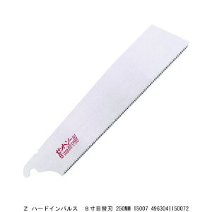 Z �n�[�h�C���p���X 8���ڑ֐n 250mM 15007 �i239194�j �����敪A ����s�� �ԕi�s��