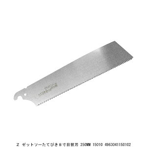 Z �[�b�g�\�[�c�� 8���ڑ֐n 250mM 15010 �i290700�j �����敪A ����s�� �ԕi�s��