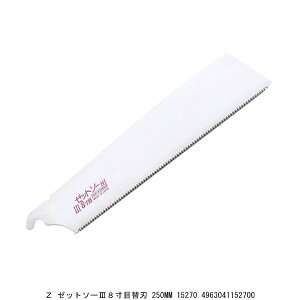 Z �[�b�g�\�[8���ڑ֐n 250mM 15270 �i7294581�j �����敪A ����s�� �ԕi�s��