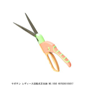 T{e fB[X]Ő No.1050 i9075119j 敪A s ԕis