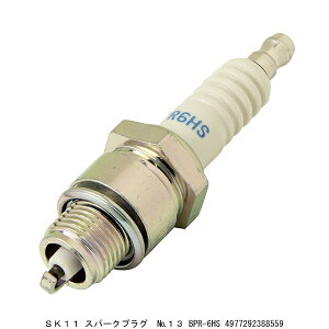 SK11 �X�p�[�N�v���O 13 BPR-6HS �i4277139�j �����敪A ����s�� �ԕi�s��