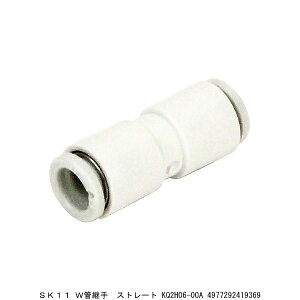 SK11 W�ǌp�� �X�g���[�g KQ2H06-00A �i7231040�j �����敪A ����s�� �ԕi�s��