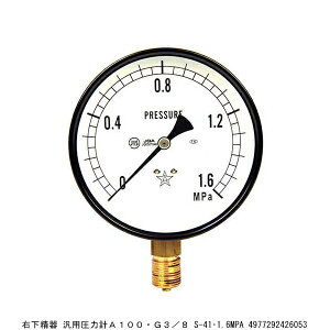 E ėp͌vA100EG3/8 S-41E1.6MPA 8207976 敪A s ԕis / C    v ͌v 3/8