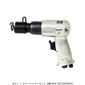 SK11 GA[n}[Lbg AHM-661K 2235137 敪A s ԕis /  ͂ GAn}[ GAH GAn}[ Zbg
