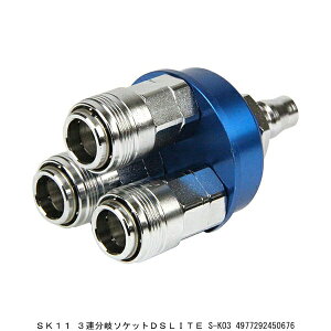 SK11 3�A����\�P�b�gDSLITE S-KO3 �i8220549�j �����敪A ����s�� �ԕi�s��