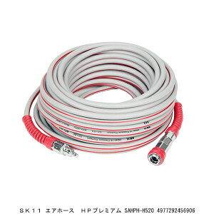 SK11 GAz[X HPv~A SAHPH-H520 8207810 敪A s ԕis / 20m GA[z[X 