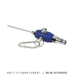 SK11 j[hPbg_X^[ L SNR-2BU 8208042 敪A s ԕis / GA_X^[ GAu[