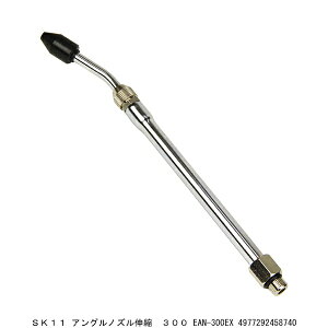 SK11 AOmYLk 300 EAN-300EX 8229945 敪A s ԕis / GA[mY GA_X^[ GA[_X^[ mY