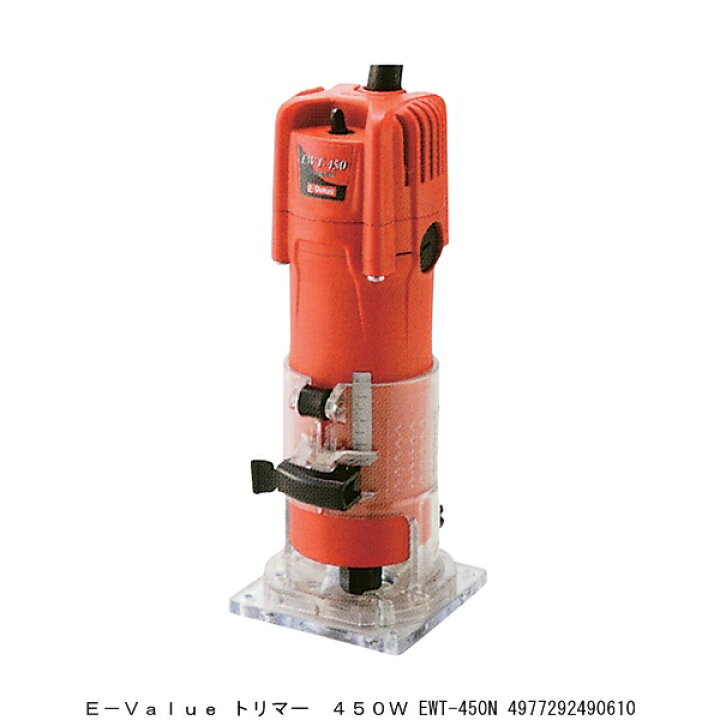 楽天市場】E-VALUE トリマー 450W EWT-450N 2224666 送料区分A 代引 