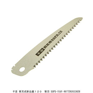 ��g �֐n���܍���120 �֐n SGPS-15�p �i9099719�j �����敪A ����s�� �ԕi�s��