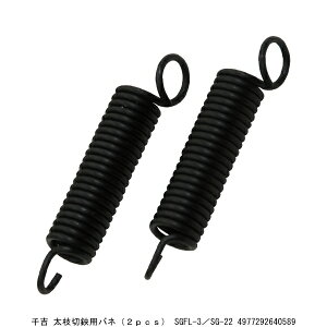 g }poli2PCSj SGFL-3/SG-22 i9022953j 敪A s ԕis