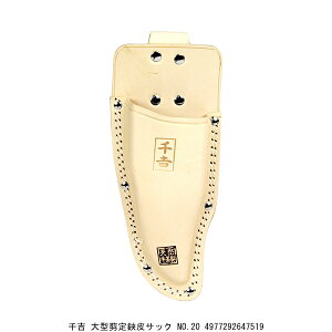 g ^TbN No.20 i9099069j 敪A s ԕis