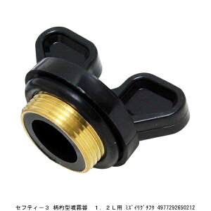 ZteB[3 ی^ 1.2Lp t^ i1036726j 敪A s ԕis