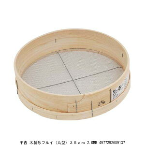 g ؐtCiی^j35CM 2.0MM i9076816j 敪A s ԕis