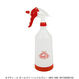 ZteB[3 I[t[nhXv[ SAFH-1000 i9099204j 敪A s ԕis