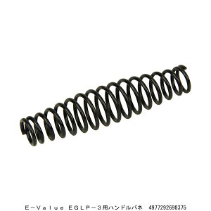 E-VALUE EGLP-3pnhol i9018565j敪A sEԕis
