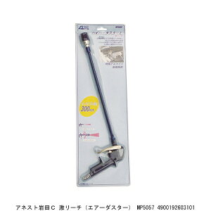 AlXgcC [` GA[_X^[ MP5057 8243042 敪A s ԕis / GA_X^[ K GAu[K ΂