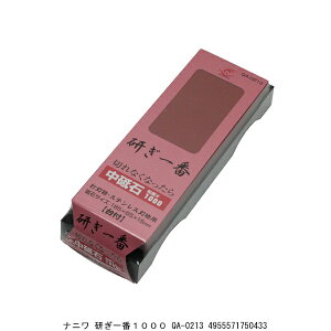 ij 1000 QA-0213 i8243247j 敪A s ԕis