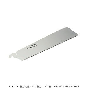 SK11 ֐n250֐n 8 EBSB-250 i8242674j 敪A s ԕis