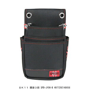 SK11 3i SPD-JY06-B i8244120j 敪A s ԕis
