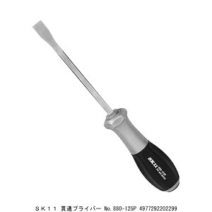 SK11 �ђʃv���C�o�[ No.880-125P �i8244995�j �����敪A ����s�� �ԕi�s��