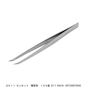 SK11 sZbg p 150 ST-7 גZ i8242267j 敪A s ԕis