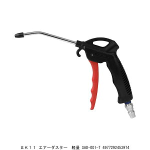 SK11 GA[_X^[ y SAD-001-T 8242976 敪A s ԕis / GA_X^[ GAu[ K ΂