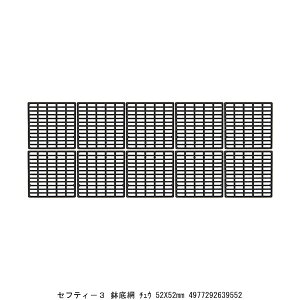 ZteB[3   52X52MM i8924309j 敪A s ԕis