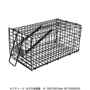 ZteB-3 ˂ݕߊl  240X130X105mm 敪A s ԕis