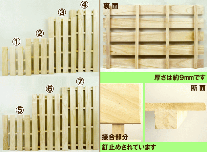 楽天市場】すのこ スノコ 押入れ 布団 収納 / オリジナル桐すのこ 2枚