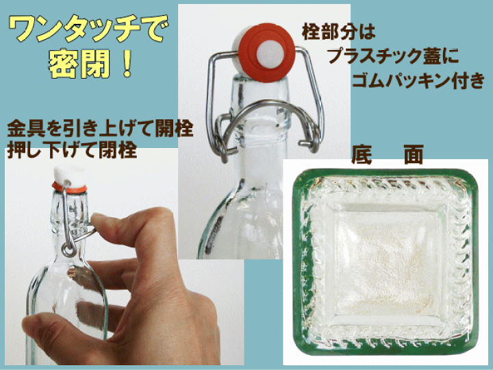 楽天市場】スイングボトル ガラスボトル / エコガラスボトル