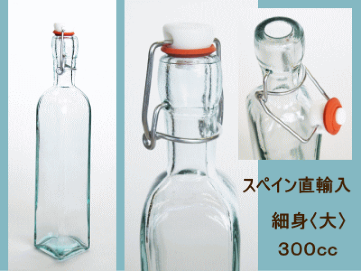 楽天市場】スイングボトル ガラスボトル / エコガラスボトル