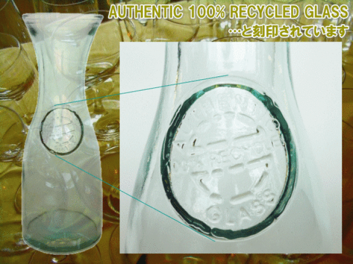 楽天市場】ガラス デカンタ デキャンタ ガラス瓶 / エコガラスデカンタ