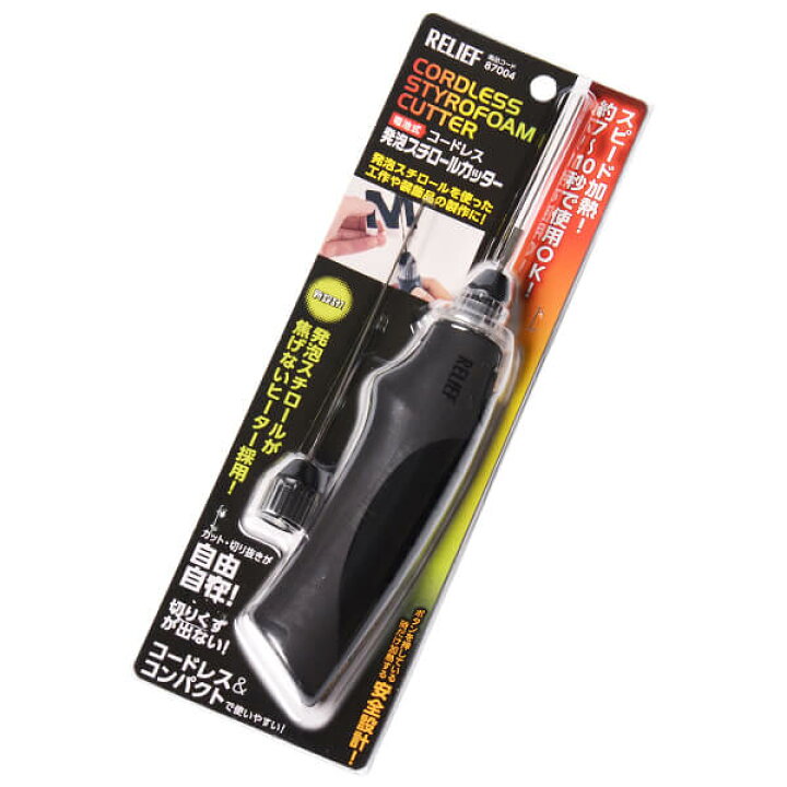 楽天市場 発泡スチロール カッター スチロールカッター 取寄せ 送料別 通常配送 ハンズマン