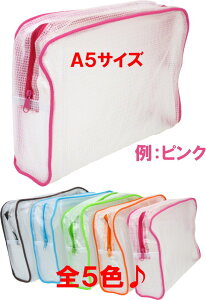 }`t bVP[X A5TCY  27cm×19cm×7cm Iׂ5J[ ޓ 1839063  ʏz / t@Xi[P[X P[X |[`