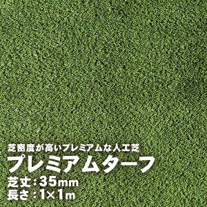 lH v~A^[t 35mm 1m×1m