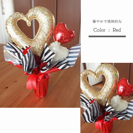 誕生日 結婚祝い バルーン電報 敬老の日 おしゃれ 結婚式 祝電 バルーンギフト 御祝 サプライズ 発表会 結婚祝 記念日 結婚 式 婚約祝 風船 お菓子 バスグッズ 通販 人気 いい夫婦の日 電報 晴れの日【バルーンポット チェーンハート・ストライプ レッド/ネイビー】