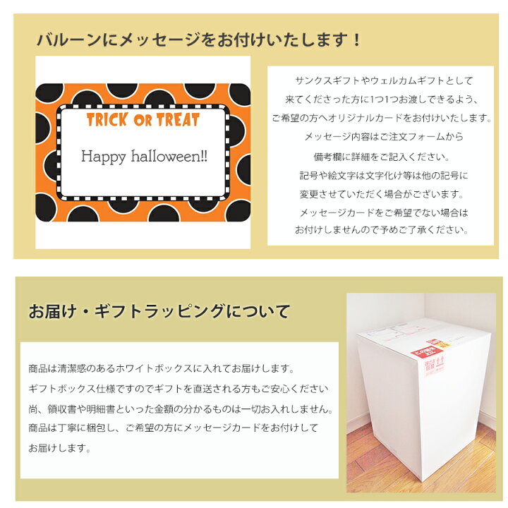 楽天市場 ハロウィン バルーン 美女と野獣 プリンセスベル 電報 バルーンギフト ディズニーハロウィンギフト キャラクター キャラ電 プリンセス お 誕生日お菓子 バスグッズ 幼児 お祝い 贈り物 プレゼント あす楽キャンディポット プリンセスベル ハロウィンver