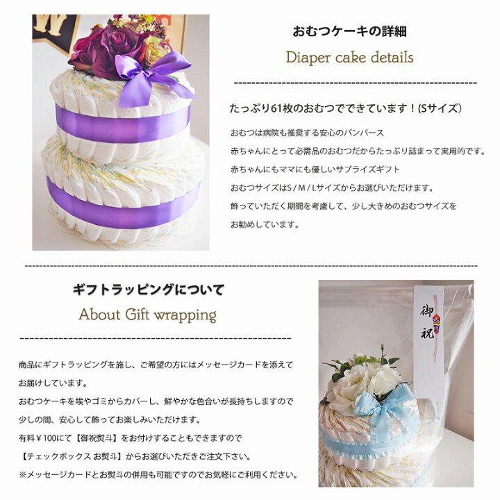 楽天市場】おむつケーキ 出産祝い バルーン ヘリウムガス バルーン電報 