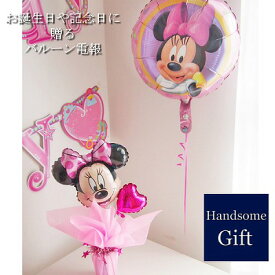 楽天市場 キャラクター電報 誕生日祝電の通販