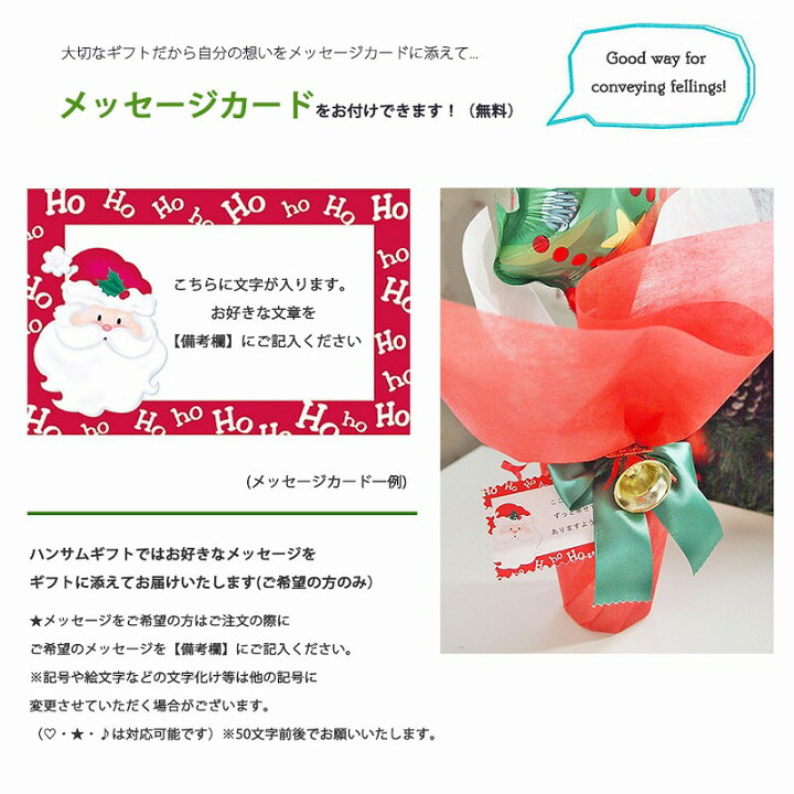 楽天市場 バルーン電報 クリスマスギフト バルーンギフト ユニコーンお菓子の入ったギフト 風船 キャラクター お菓子の入ったギフト あす楽バスグッズ キャラ電 子供 人気のギフトヘリウムバルーン 贈り物 可愛い お菓子付きバルーンポット クリスマスユニコーン