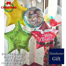 楽天市場 クリスマス お菓子 ディズニーの通販