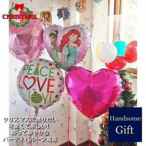 ディズニー クリスマス お菓子の人気商品 通販 価格比較 価格 Com ディズニー クリスマス お菓子の人気商品 通販 価格比較 価格 Com