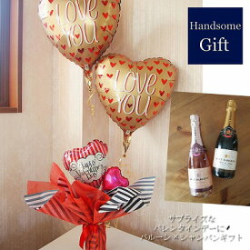 楽天市場 バルーン電報 大人の通販