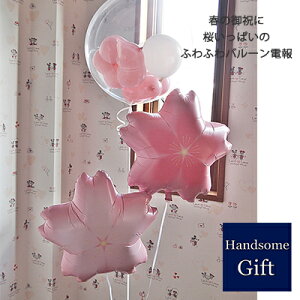 t[ o[d tMtg   o[Mtg j jd ߋ l Əj wj ij ̎q lC SAKURA Ld y c܂Ă͂ Mtg D wE