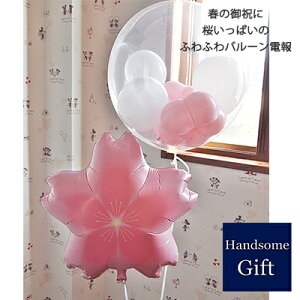 ̃o[d tMtg   o[Mtg j jd ߋ l Əj wj ij ̎q lC SAKURA Ld y c܂Ă͂ Mtg D [pw