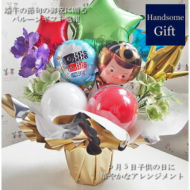楽天市場 端午の節句 兜 フラワーアレンジメント 花 観葉植物 花 ガーデン Diyの通販 楽天市場 端午の節句 兜 フラワーアレンジメント 花 観葉植物 花 ガーデン Diyの通販