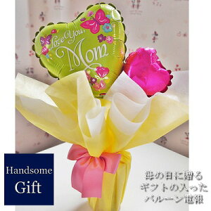 ��̓��M�t�g ���蕨 �M�t�g�Z�b�g �o���[���M�t�g �}�U�[�Y�f�C�M�t�g ��̓����蕨 �}�U�[�Y�f�C ��j �J�[�l�[�V���� �o���[���d�� �T�v���C�Y�o���[�� �n���J�` ���َq �X�E�B�[�c �g